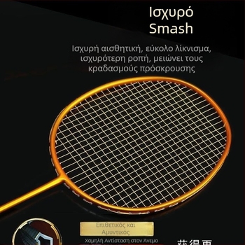 Ρακέτα μπιτμίντον από πλήρες ανθρακονήματα, υπερ-ελαφριά, 5U, για ενήλικες άνδρες και γυναίκες, μονό/διπλό, επιθετικής επαγγελ- אματικής κατηγορίας.