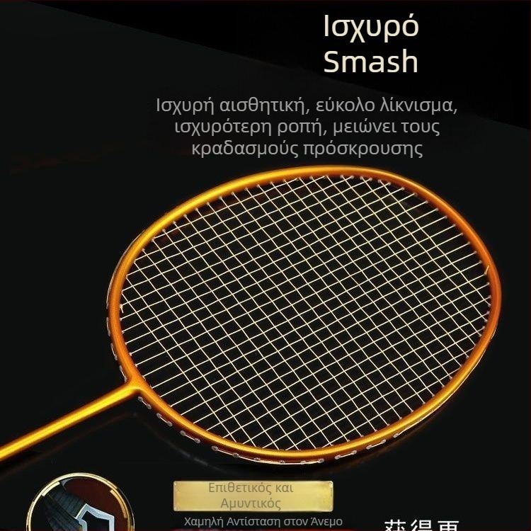 Ρακέτα μπιτμίντον από πλήρες ανθρακονήματα, υπερ-ελαφριά, 5U, για ενήλικες άνδρες και γυναίκες, μονό/διπλό, επιθετικής επαγγελ- אματικής κατηγορίας.