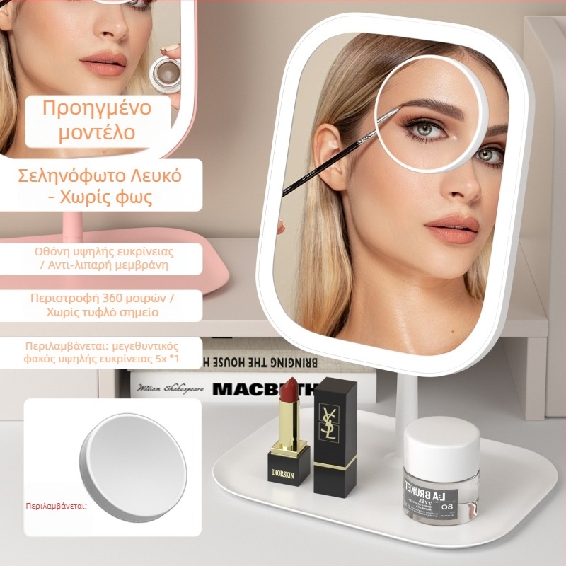 LED φωτιζόμενος καθρέφτης μακιγιάζ για γραφείο – στυλ Instagram, φορητός καθρέφτης ομορφιάς