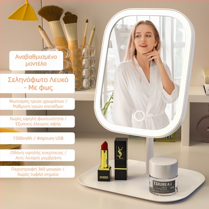 LED φωτιζόμενος καθρέφτης μακιγιάζ για γραφείο – στυλ Instagram, φορητός καθρέφτης ομορφιάς