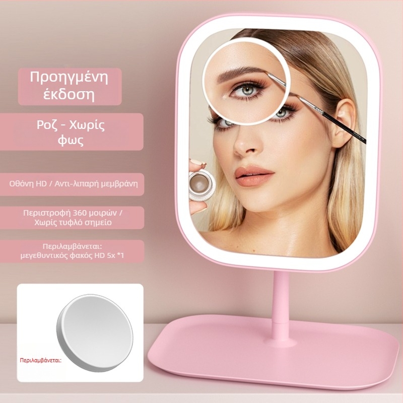 LED φωτιζόμενος καθρέφτης μακιγιάζ για γραφείο – στυλ Instagram, φορητός καθρέφτης ομορφιάς