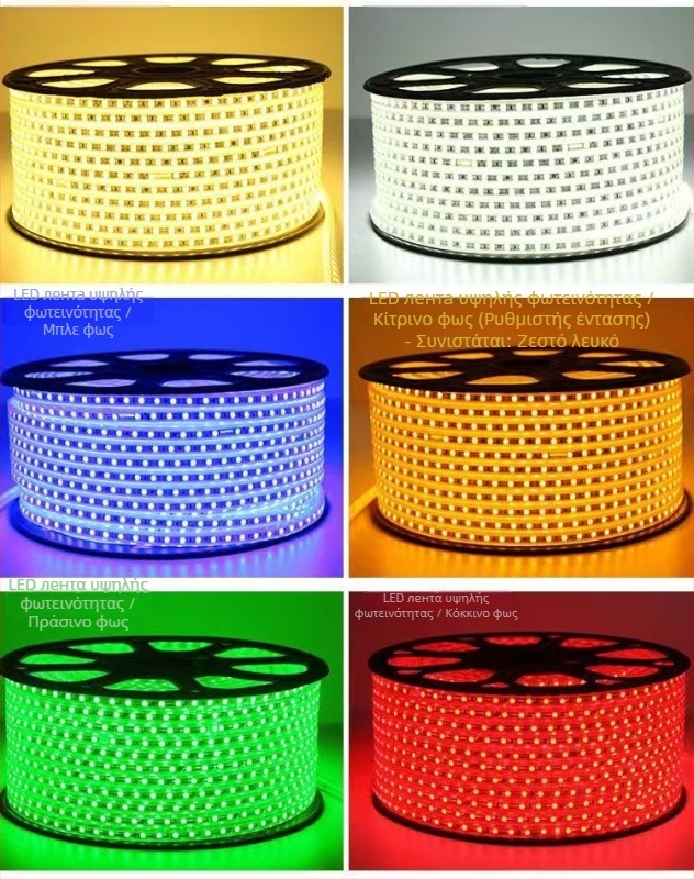 LED λωρίδα 220V για εξωτερικούς χώρους, αδιάβροχο γραμμικό φωτιστικό οροφής για σαλόνι
