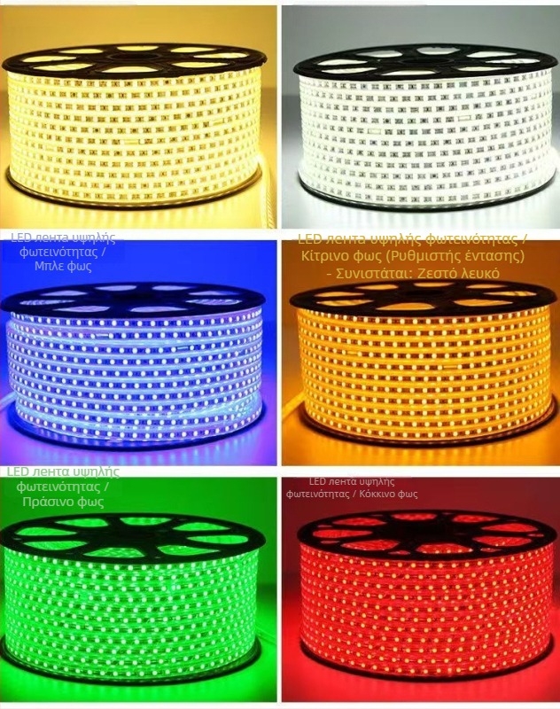 LED λωρίδα 220V για εξωτερικούς χώρους, αδιάβροχο γραμμικό φωτιστικό οροφής για σαλόνι