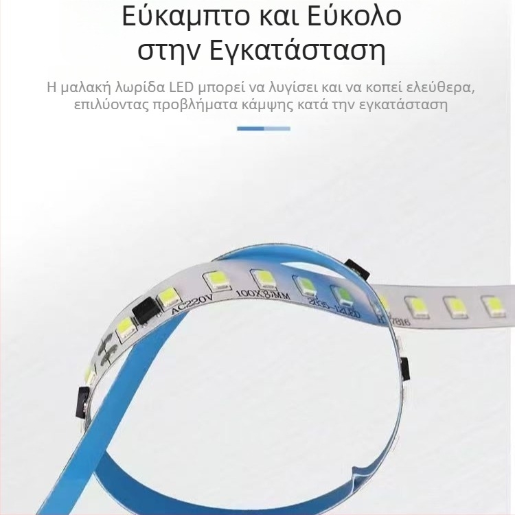 LED λωρίδα 220V για εξωτερικούς χώρους, αδιάβροχο γραμμικό φωτιστικό οροφής για σαλόνι