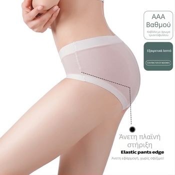 Γυναικείο υπερλεπτό, διαπνέον ice-silk, χωρίς ραφές, μεσαίας ζώνης εσώρουχο, αντιβακτηριακό, άνετο, υψηλής ελαστικότητας