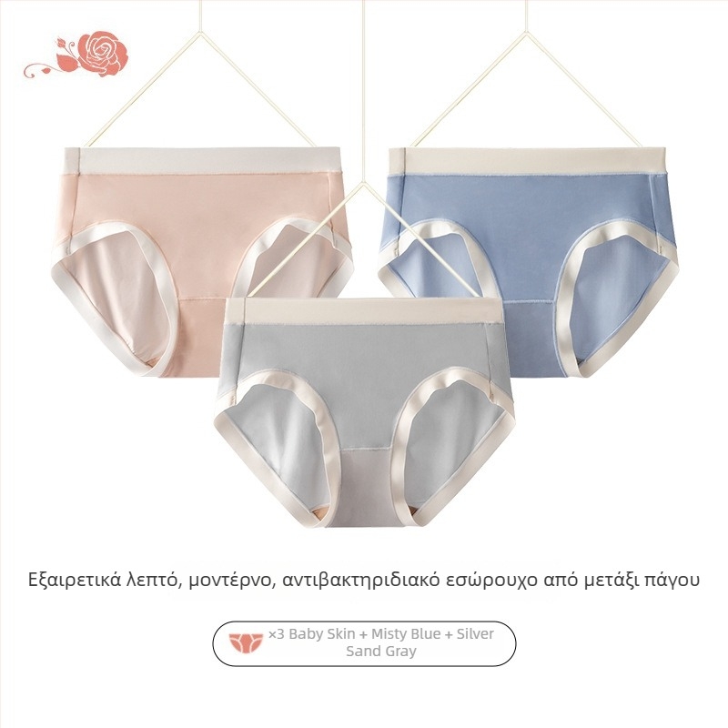 Γυναικείο υπερλεπτό, διαπνέον ice-silk, χωρίς ραφές, μεσαίας ζώνης εσώρουχο, αντιβακτηριακό, άνετο, υψηλής ελαστικότητας
