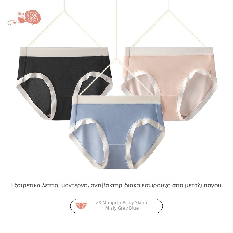 Γυναικείο υπερλεπτό, διαπνέον ice-silk, χωρίς ραφές, μεσαίας ζώνης εσώρουχο, αντιβακτηριακό, άνετο, υψηλής ελαστικότητας