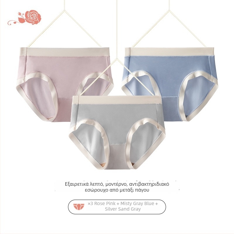 Γυναικείο υπερλεπτό, διαπνέον ice-silk, χωρίς ραφές, μεσαίας ζώνης εσώρουχο, αντιβακτηριακό, άνετο, υψηλής ελαστικότητας