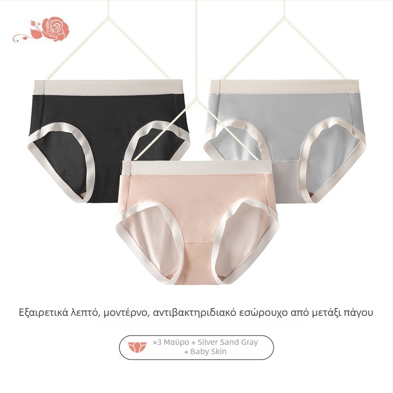 Γυναικείο υπερλεπτό, διαπνέον ice-silk, χωρίς ραφές, μεσαίας ζώνης εσώρουχο, αντιβακτηριακό, άνετο, υψηλής ελαστικότητας