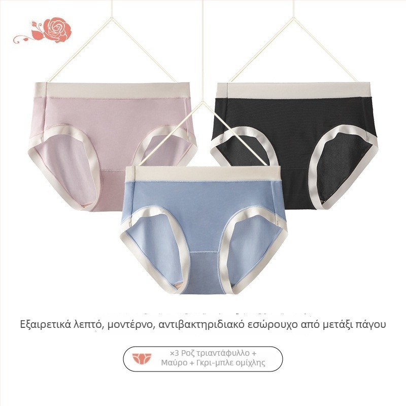 Γυναικείο υπερλεπτό, διαπνέον ice-silk, χωρίς ραφές, μεσαίας ζώνης εσώρουχο, αντιβακτηριακό, άνετο, υψηλής ελαστικότητας