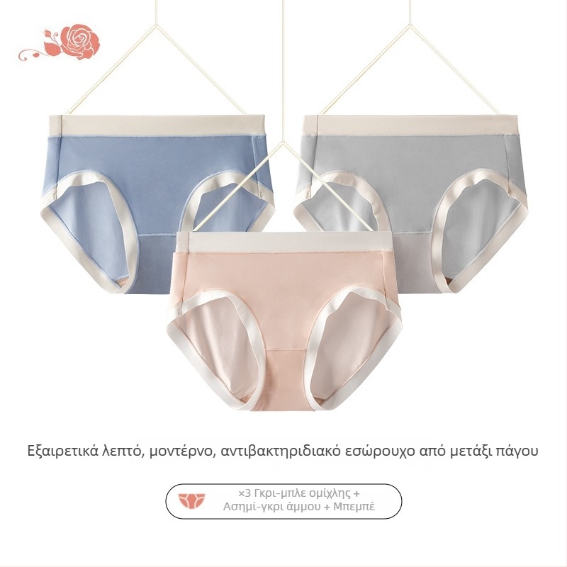 Γυναικείο υπερλεπτό, διαπνέον ice-silk, χωρίς ραφές, μεσαίας ζώνης εσώρουχο, αντιβακτηριακό, άνετο, υψηλής ελαστικότητας