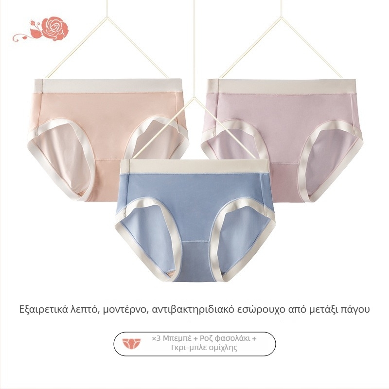 Γυναικείο υπερλεπτό, διαπνέον ice-silk, χωρίς ραφές, μεσαίας ζώνης εσώρουχο, αντιβακτηριακό, άνετο, υψηλής ελαστικότητας