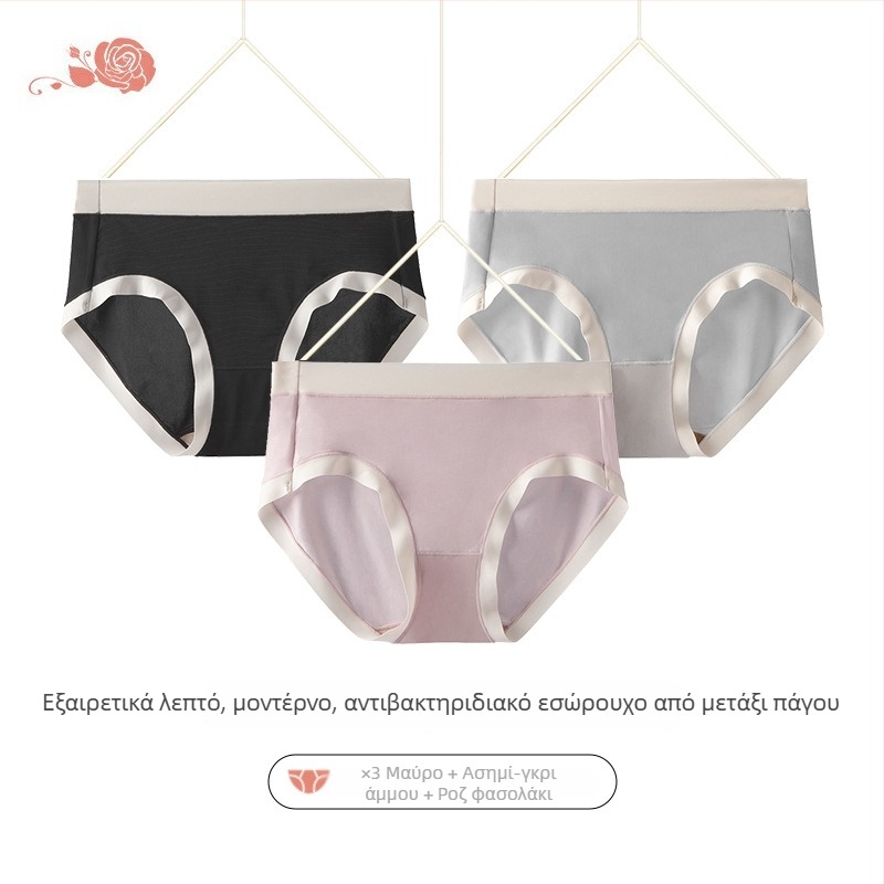 Γυναικείο υπερλεπτό, διαπνέον ice-silk, χωρίς ραφές, μεσαίας ζώνης εσώρουχο, αντιβακτηριακό, άνετο, υψηλής ελαστικότητας