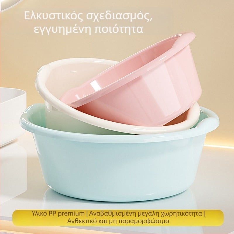 Πλαστική λεκάνη με μεγάλη χωρητικότητα, παχιά και ανθεκτική, κατάλληλη για οικιακό μπάνιο, πλύσιμο προσώπου και ρούχων