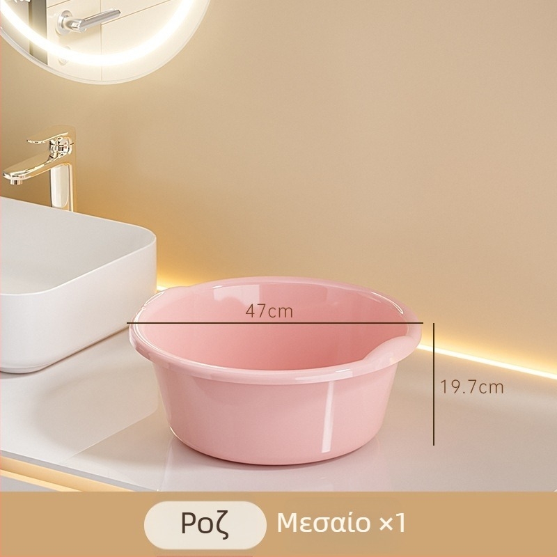 Πλαστική λεκάνη με μεγάλη χωρητικότητα, παχιά και ανθεκτική, κατάλληλη για οικιακό μπάνιο, πλύσιμο προσώπου και ρούχων