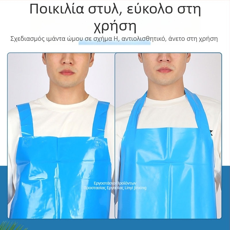 Αδιάβροχη ποδιά TPU για ενήλικες, με λαιμό και επιμηυκυνμένο μήκος, ανθεκτική σε λίπη και φθορές, κατάλληλη για επεξεργασία τροφίμων και θαλασσινών