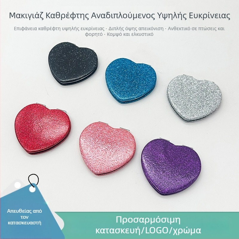 Αναδιπλόμενος καθρέφτης μακιγιάζ σε σχήμα καρδιάς, διπλής όψης, φορητός, συμπαγής καθρέφτης μακιγιάζ, προσαρμόσιμος