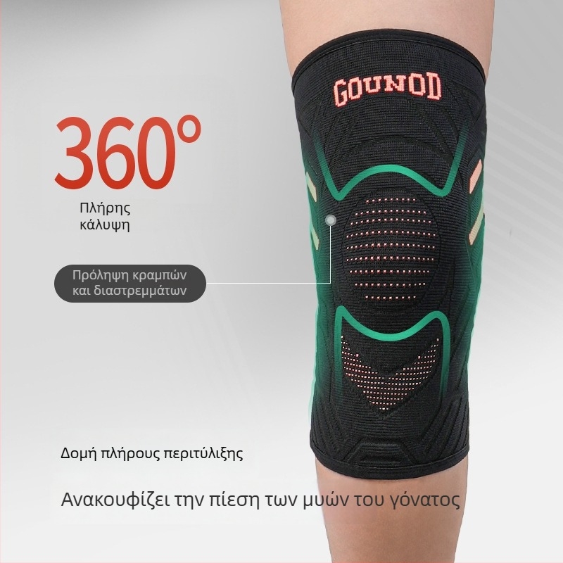 GOUNOD Επιγονατίδες Συμπίεσης με Αντιολισθητική Σιλικόνη για Μπάντμιντον, Τρέξιμο και Γυμναστική
