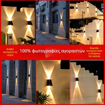 Ηλιακή επιτοίχια εξωτερική λάμπα με φωτισμό επάνω-κάτω, αισθητήρας, ατμοσφαιρικός φωτισμός κήπου