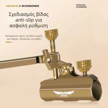 Dreamer Elite Edition Σετ Αξεσουάρ Κιβωτίου Ψαρέματος από Ανοξείδωτο Ατσάλι Υψηλής Ποιότητας: Πέντε Μέρη – Γωνιακό Στήριγμα, turret, Βάση Ομπρέλας, Ράφι Προστασίας Ψαριών, Δίσκος Δολωμάτων