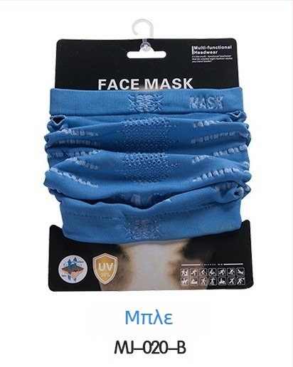Πολυλειτουργική μάσκα ποδηλασίας για εξωτερικούς χώρους, φουλάρι προσώπου, προστασία από τον άνεμο και ζεστή