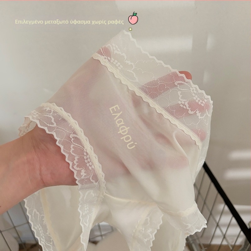 Γυναικείο εσώρουχο Ice Silk, χωρίς ραφές, ultrathin, διαπνέον, γρήγορο στέγνωμα, αντιβακτηριακό, καβάλος από βαμβάκι, μεσαίας μέσης