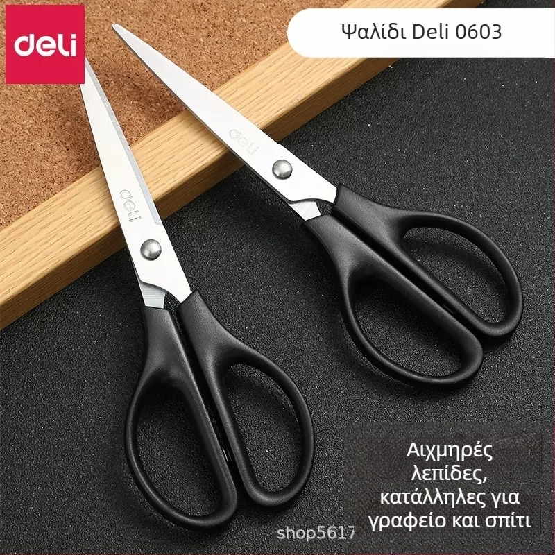 Deli 0603 Ψαλίδια Γραφείου και Οικιακής Χρήσης, Μαθητικά Ψαλίδια Χειροτεχνίας και Κοπής Χαρτιού, 170 mm, Ανοξείδωτο Ατσάλι