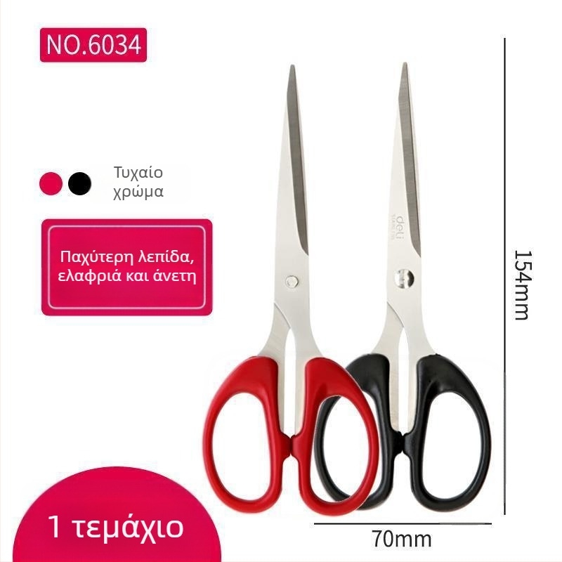Deli 0603 Ψαλίδια Γραφείου και Οικιακής Χρήσης, Μαθητικά Ψαλίδια Χειροτεχνίας και Κοπής Χαρτιού, 170 mm, Ανοξείδωτο Ατσάλι