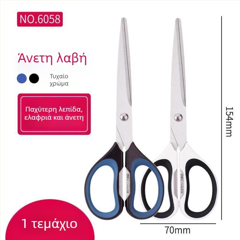 Deli 0603 Ψαλίδια Γραφείου και Οικιακής Χρήσης, Μαθητικά Ψαλίδια Χειροτεχνίας και Κοπής Χαρτιού, 170 mm, Ανοξείδωτο Ατσάλι