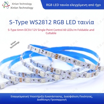 Νέον γράμματα σε σχήμα S με RGB LED λωρίδα πλήρους χρωμάτων, λεπτό πάνελ 6 mm, προγραμματιζόμενες καμπύλες για διαφημιστικό φωτεινό κουτί