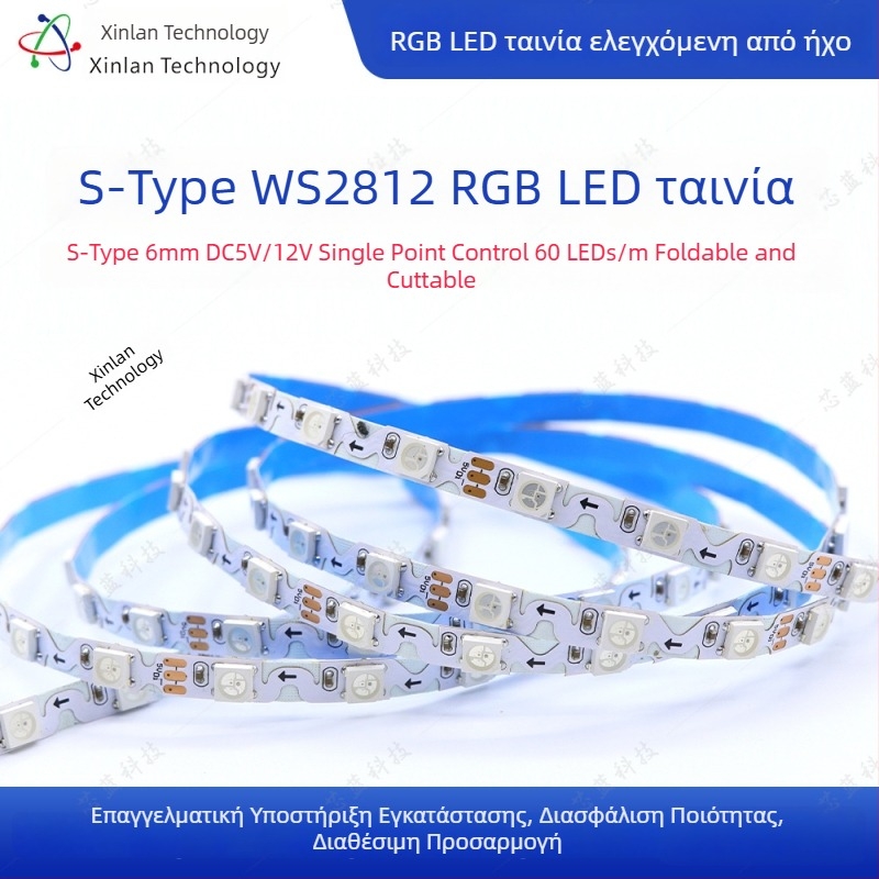 Νέον γράμματα σε σχήμα S με RGB LED λωρίδα πλήρους χρωμάτων, λεπτό πάνελ 6 mm, προγραμματιζόμενες καμπύλες για διαφημιστικό φωτεινό κουτί