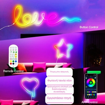 Ευέλικτη RGB λωρίδα φωτισμού με αλλαγή χρώματος για διακόσμηση αγώνων αυτοκινήτων και esports, έλεγχος μέσω εφαρμογής, USB νέον φως