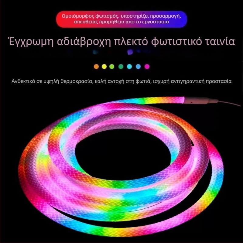 Ευέλικτη RGB λωρίδα φωτισμού με αλλαγή χρώματος για διακόσμηση αγώνων αυτοκινήτων και esports, έλεγχος μέσω εφαρμογής, USB νέον φως