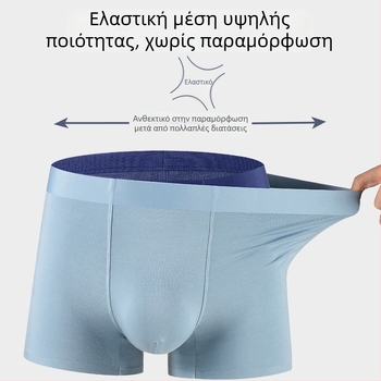 Ανδρικά μποξεράκια από Lenzing Modal, μεσαίας μέσης, διαπνοή, αντιβακτηριακά, χωρίς ραφές, μονόχρωμα, 60 τεμάχια