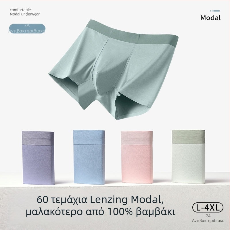 Ανδρικά μποξεράκια από Lenzing Modal, μεσαίας μέσης, διαπνοή, αντιβακτηριακά, χωρίς ραφές, μονόχρωμα, 60 τεμάχια