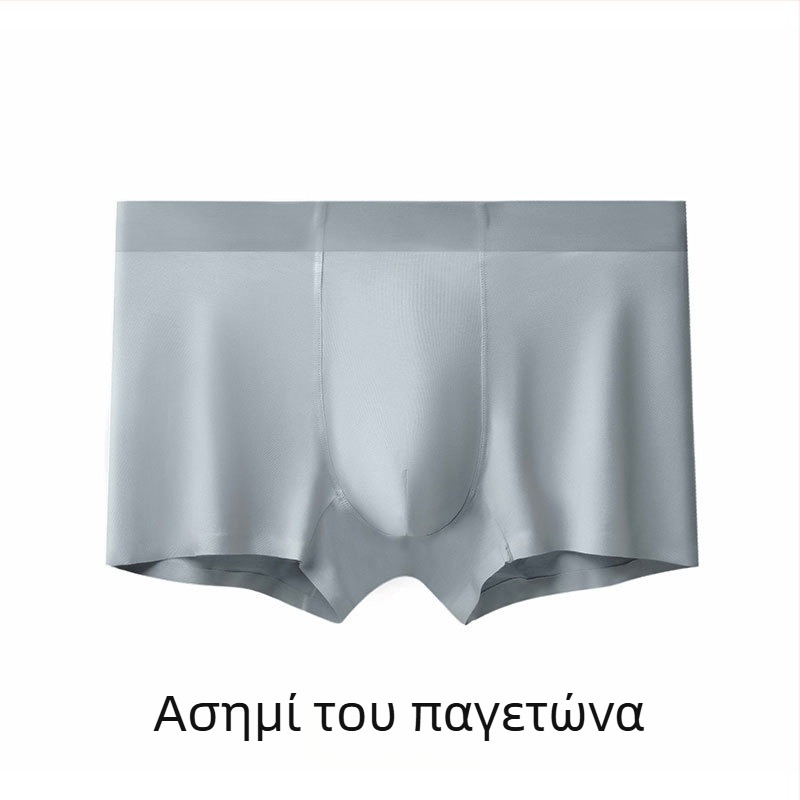 Ανδρικά μποξεράκια από Lenzing Modal, μεσαίας μέσης, διαπνοή, αντιβακτηριακά, χωρίς ραφές, μονόχρωμα, 60 τεμάχια