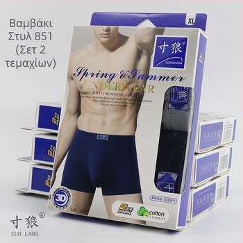 2 ζευγάρια ανδρικά μποξέρ-μπριφ από modal βαμβάκι, διαπνέοντα, μεσαίας μέσης, σε κουτί
