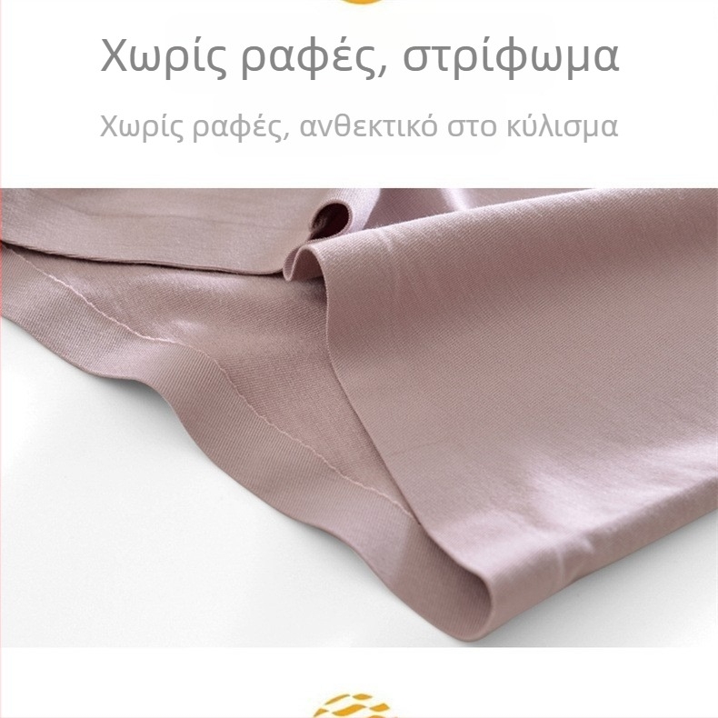 Ανδρικά μποξεράκια χωρίς ραφές από Lenzing Modal, διαπνέοντα και αντιβακτηριακά, με επένδυση από βισκόζη