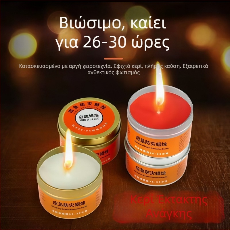 Κερί έκτακτης ανάγκης χωρίς καπνό σε μεταλλικό κουτί, κατάλληλο για οικιακή και εξωτερική χρήση, ανθεκτικό στον άνεμο για επιβίωση