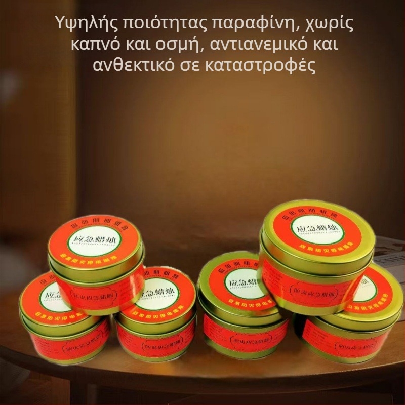 Κερί έκτακτης ανάγκης χωρίς καπνό σε μεταλλικό κουτί, κατάλληλο για οικιακή και εξωτερική χρήση, ανθεκτικό στον άνεμο για επιβίωση