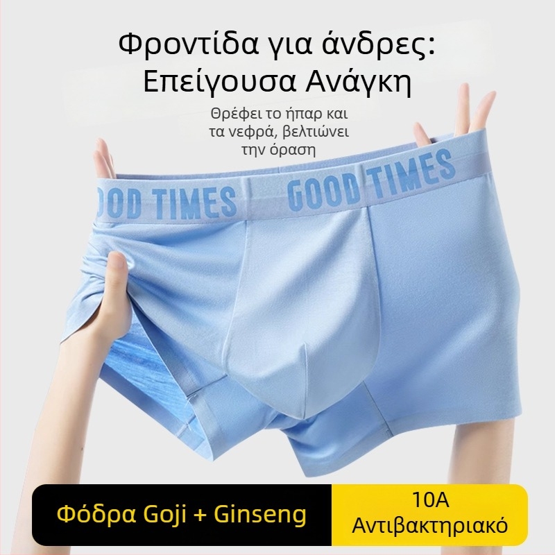 Modal ανδρικά μποξέρ εσώρουχα μεσαίας ζώνης, αντιβακτηριακά 10A, με εκχυλίσματα τζίνσενγκ και goji, διαπνέουσα περιοχή καβάλου, για εφήβους και ενήλικες