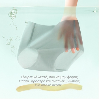 Γυναικεία εσώρουχα χωρίς ραφή από ice silk, 10D ultra-thin, γρήγορο στέγνωμα, διαπνοή, τριγωνικού κόψιμου, λεβάντα χρώματος