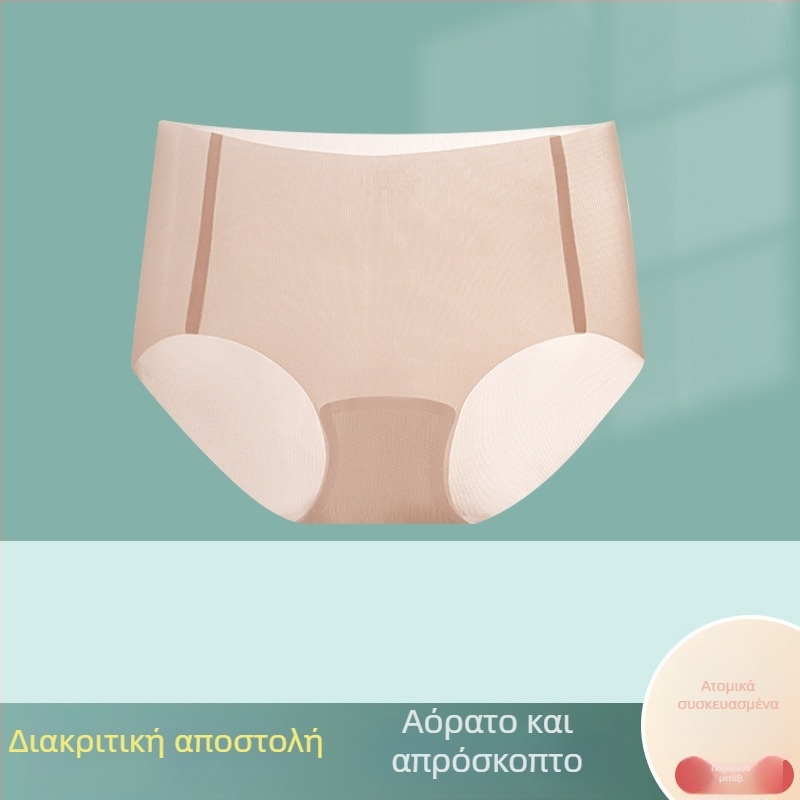 Γυναικεία εσώρουχα χωρίς ραφή από ice silk, 10D ultra-thin, γρήγορο στέγνωμα, διαπνοή, τριγωνικού κόψιμου, λεβάντα χρώματος