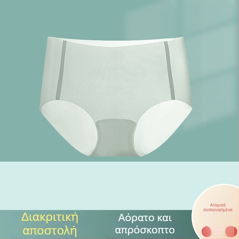 Γυναικεία εσώρουχα χωρίς ραφή από ice silk, 10D ultra-thin, γρήγορο στέγνωμα, διαπνοή, τριγωνικού κόψιμου, λεβάντα χρώματος