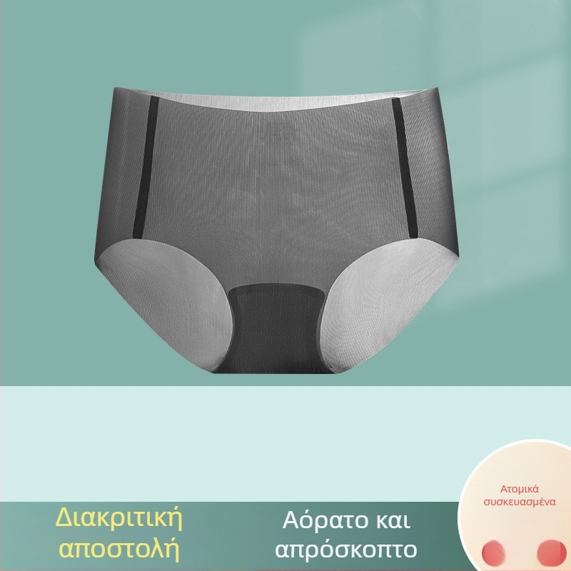 Γυναικεία εσώρουχα χωρίς ραφή από ice silk, 10D ultra-thin, γρήγορο στέγνωμα, διαπνοή, τριγωνικού κόψιμου, λεβάντα χρώματος