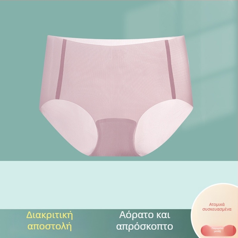 Γυναικεία εσώρουχα χωρίς ραφή από ice silk, 10D ultra-thin, γρήγορο στέγνωμα, διαπνοή, τριγωνικού κόψιμου, λεβάντα χρώματος