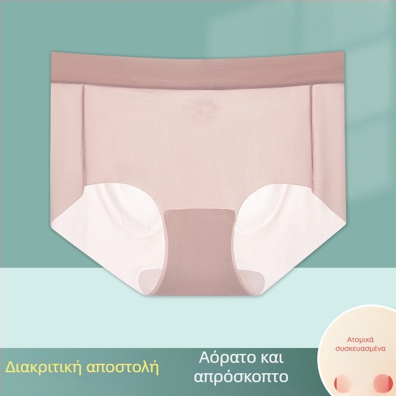 Γυναικεία εσώρουχα χωρίς ραφή από ice silk, 10D ultra-thin, γρήγορο στέγνωμα, διαπνοή, τριγωνικού κόψιμου, λεβάντα χρώματος