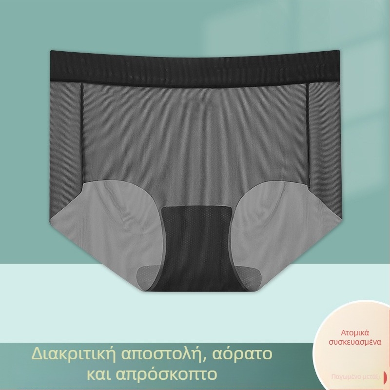 Γυναικεία εσώρουχα χωρίς ραφή από ice silk, 10D ultra-thin, γρήγορο στέγνωμα, διαπνοή, τριγωνικού κόψιμου, λεβάντα χρώματος