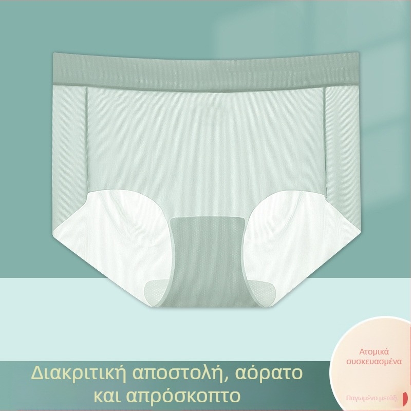 Γυναικεία εσώρουχα χωρίς ραφή από ice silk, 10D ultra-thin, γρήγορο στέγνωμα, διαπνοή, τριγωνικού κόψιμου, λεβάντα χρώματος