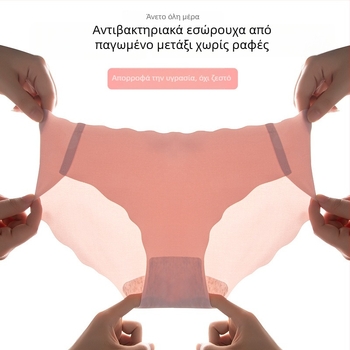 Κοριτσίστικο εσώρουχο από ice silk με κυματιστό τελείωμα, χαμηλή μέση, χωρίς ραφές, μονόχρωμο, αντιβακτηριακό, επένδυση καβάλου από βαμβάκι